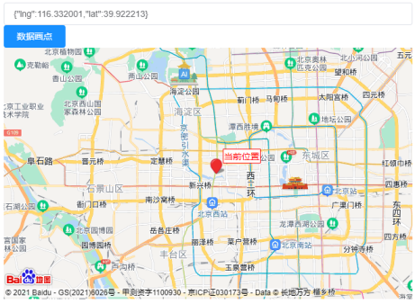 地图打点